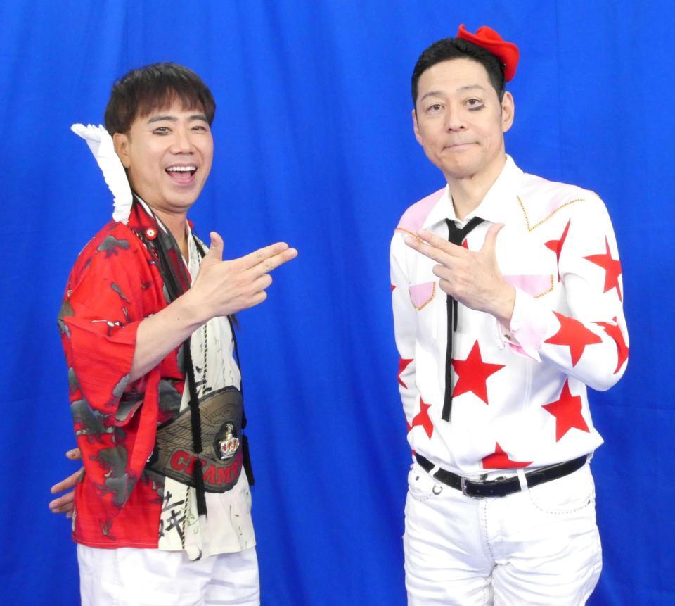 ポーズをとる藤井隆（左）と東野幸治
