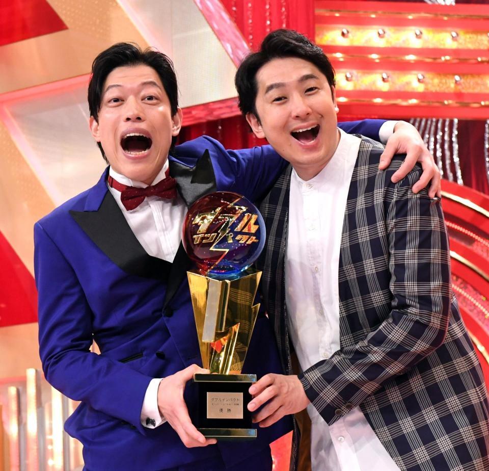 優勝トロフィーを手に喜びを爆発させる滝音のさすけ（左）と秋定遼太郎（撮影・佐藤厚）