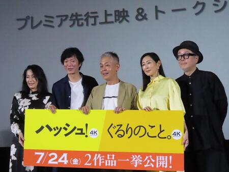 ４Ｋリマスター版公開記念イベントに登壇した（左から）片岡礼子、田辺誠一、橋口亮輔監督、木村多江、リリー・フランキー
