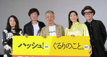 　公開記念イベントに登壇した（左から）片岡礼子、田辺誠一、橋口亮輔監督、木村多江、リリー・フランキー