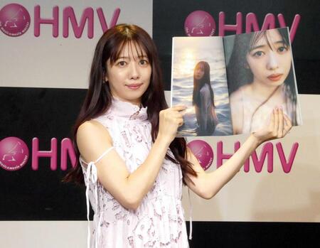 写真集を持ち撮影に応じる真山りか＝都内