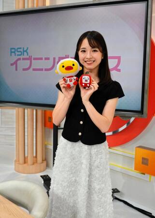 ＲＳＫイブニングニュースのセットの前で笑顔を見せる望月陽茉莉アナウンサー