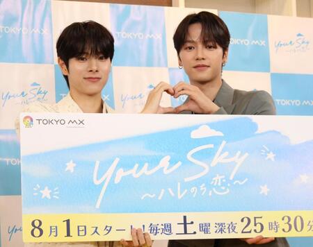 ポーズを決める福田歩汰（左）と相原一心