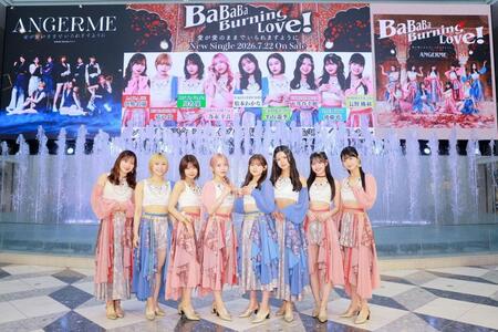 シングル発売記念イベントを開催したアンジュルム