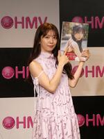 写真集を持つ真山りか