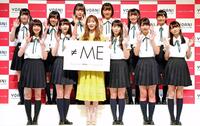 櫻井もも（後列左）ら「≠ＭＥ」メンバーを紹介する指原莉乃（前列中央）＝２０１９年