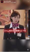 「やまとなでしこ」で桜子役を演じる松嶋菜々子。ＦＯＤ公式インスタグラム＠ｆｏｄ＿ｏｆｆｉｃｉａｌより