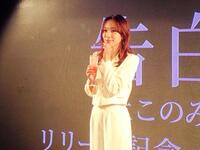 自身がアイデアを出したオリジナルドリンク「告白」を手に笑顔の杜このみ