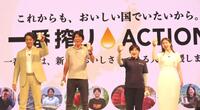生産者と一番搾りを乾杯する堤真一（左）と小芝風花（右）