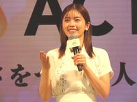 「一番搾り　ＡＣＴＩＯＮ」発表会に出席した小芝風花
