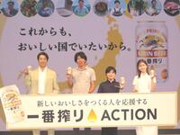 「一番搾り　ＡＣＴＩＯＮ」発表会に出席した堤真一（左）と小芝風花（右）