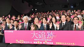 キャストトークイベントに出席した（左から）高木雄也、伊藤淳史、佐藤浩市、大森南朋、相葉雅紀、松下奈緒、遠藤憲一、光石研（撮影・園田高夫）