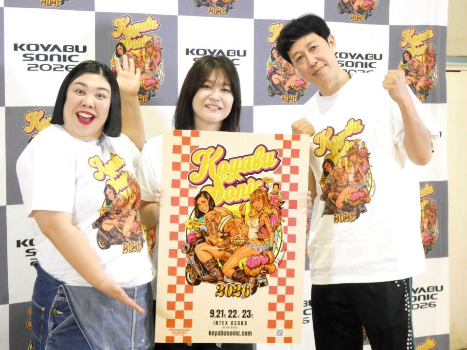 取材会を行った（左から）紅しょうがの熊元プロレスと稲田美紀、小籔千豊
