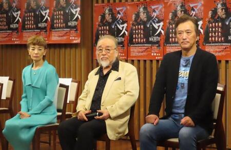 出席した（左から）一色采子、横内正、大鶴義丹