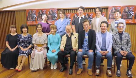 （前列左から）森奈みはる、清水よし子、大沢逸美、一色采子、横内正、大鶴義丹、三浦浩一、中丸新将ら
