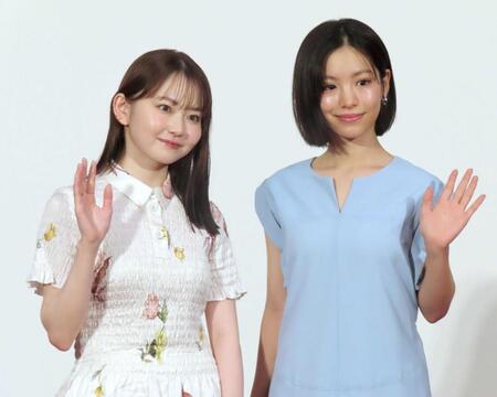　手を振る山田杏奈（左）と當真あみ