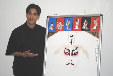 意気込みを語った尾上右近