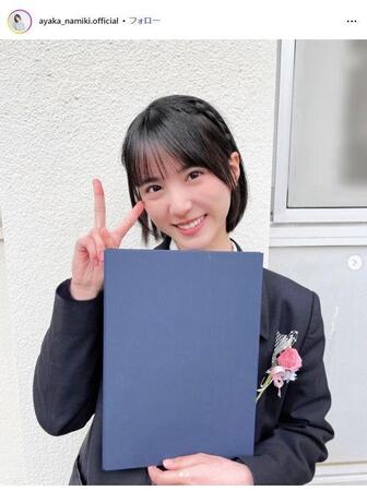 並木彩華インスタグラム＠ａｙａｋａ＿ｎａｍｉｋｉ．ｏｆｆｉｃｉａｌ 