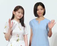 　手を振る山田杏奈（左）と當真あみ