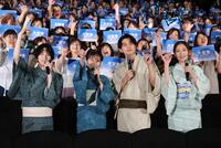 盛り上がる（左から）板垣李光人、趣里、眞栄田郷敦、松雪泰子（撮影・金田祐二）