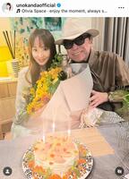 ドン小西と。神田うののインスタグラム＠ｕｎｏｋａｎｄａｏｆｆｉｃｉａｌ（７月２２日付）より 