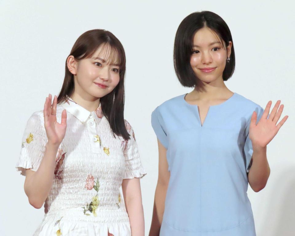 　手を振る山田杏奈（左）と當真あみ