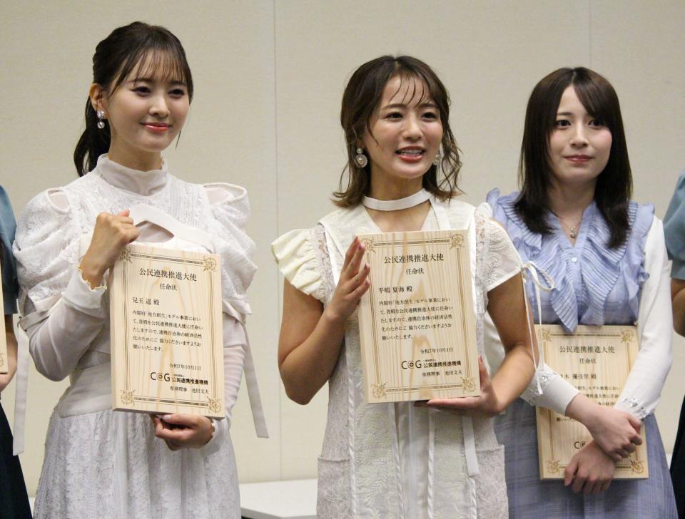 記者会見に出席した（左から）兒玉遥、平嶋夏海、佐々木優佳里＝２０１５年