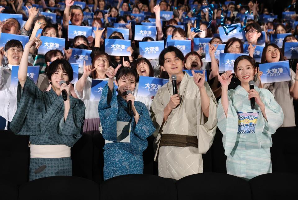 盛り上がる（左から）板垣李光人、趣里、眞栄田郷敦、松雪泰子（撮影・金田祐二）