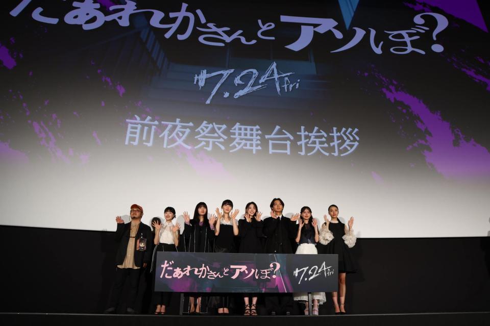 登壇したＦＲＵＩＴＳ　ＺＩＰＰＥＲ・鎮西寿々歌ら