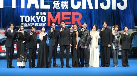 ブルーカーペットイベントに登場した（左から）岩瀬洋志、ファーストサマーウイカ、津田健次郎、桜田ひより、赤楚衛二、鈴木亮平、菜々緒、賀来賢人、石田ゆり子、要潤、仲里依紗、松木彩監督（撮影・開出牧）