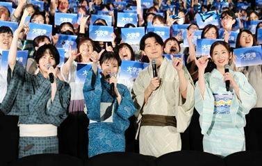 （左から）板垣李光人、趣里、眞栄田郷敦、松雪泰子＝東京・ＴＯＨＯシネマズ六本木ヒルズ（撮影・金田祐二）