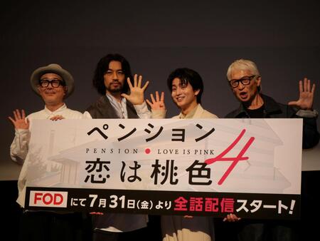 イベントに登場した（左から）リリー・フランキー、斎藤工、柏木悠、高木完