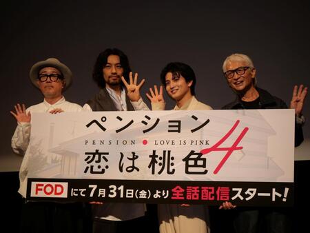 イベントに登場した（左から）リリー・フランキー、斎藤工、柏木悠、高木完