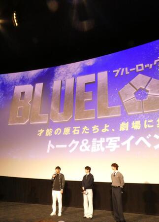 イベントに登壇した（左から）松井大輔氏、高橋文哉、Ｋ＝都内