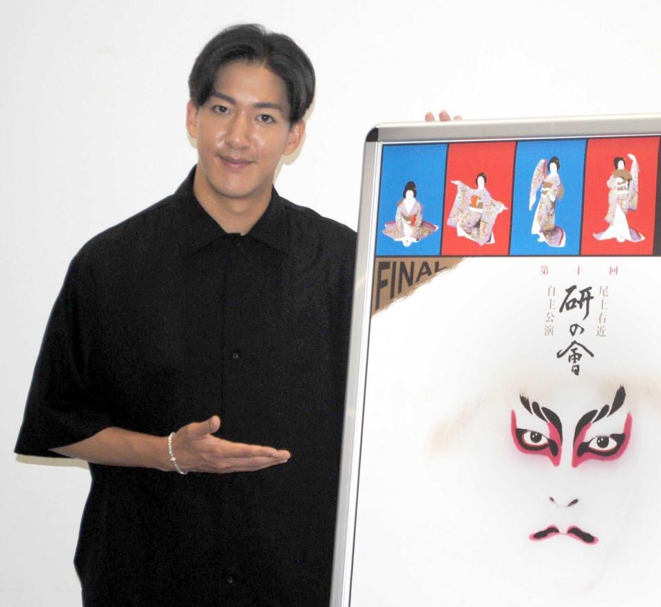 意気込みを語った尾上右近
