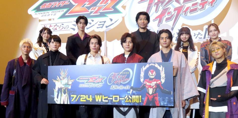 （前列左から）天野浩成、古川雄輝、今井竜太郎、長田光平、赤羽流河、安井謙太郎（後列同）堀口真帆、曽野舜太、高橋努、角心菜、入山杏奈