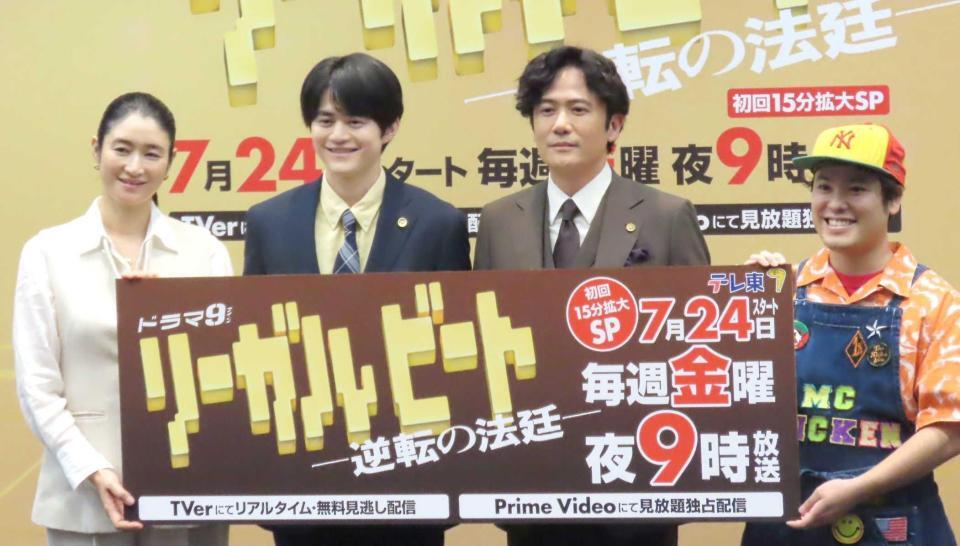 （左から）小雪、鈴鹿央士、稲垣吾郎、前原瑞樹