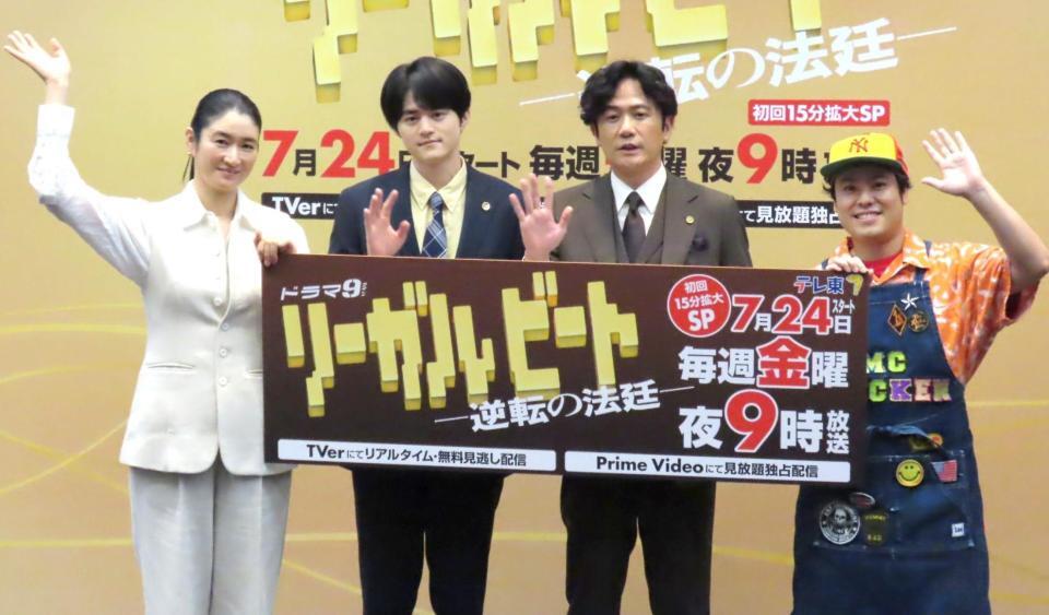 （左から）小雪、鈴鹿央士、稲垣吾郎、前原瑞樹