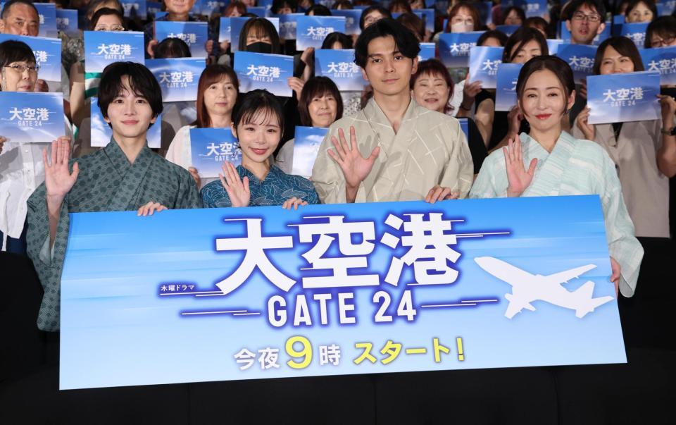 笑顔の（左から）板垣李光人、趣里、眞栄田郷敦、松雪泰子＝東京・ＴＯＨＯシネマズ六本木ヒルズ（撮影・金田祐二）