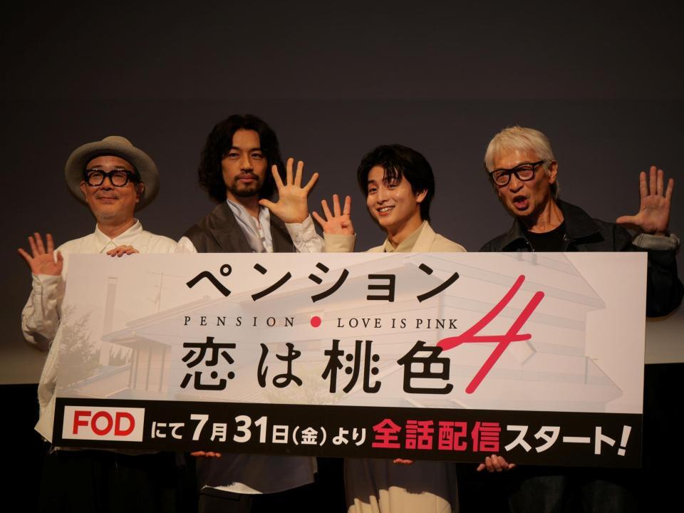 イベントに登場した（左から）リリー・フランキー、斎藤工、柏木悠、高木完