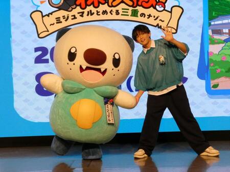 撮影に応じる（左から）ミジュマル、松丸亮吾＝都内