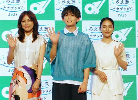 　（左から）相川七瀬、松丸亮吾、平祐奈