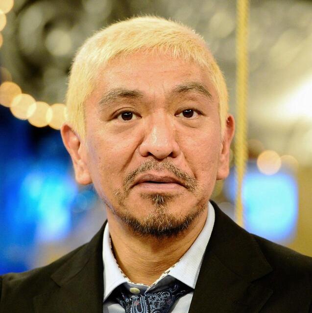 松本人志 オズワルドと「ガントーク」