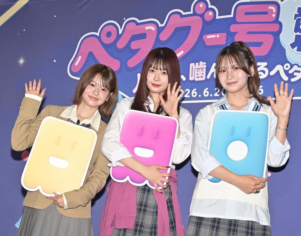 ペタグミのボードを手に写真に納まる（左から）米澤りあ、瀬川陽菜乃、榊原樹里（撮影・持木克友）