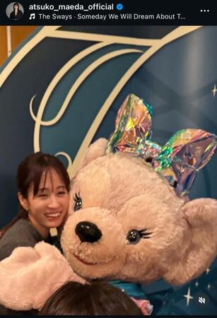 前田敦子のインスタグラム＠ａｔｓｕｋｏ＿ｍａｅｄａ＿ｏｆｆｉｃｉａｌから