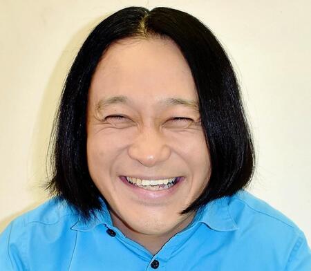 永野