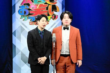 金魚番長ⓒＡＢＣテレビ