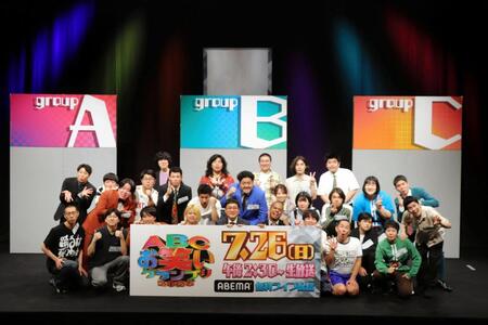 第４７回ＡＢＣお笑いグランプリ２０２６の決勝進出１２組