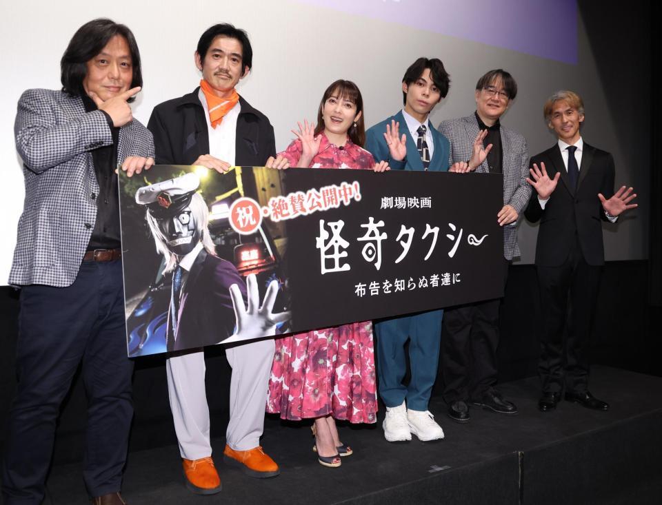 笑顔の（左から）岡本英郎監督、永山竜弥、中山エミリ、上村侑、森野達弥氏、岩田将克プロデューサー（撮影・金田祐二）