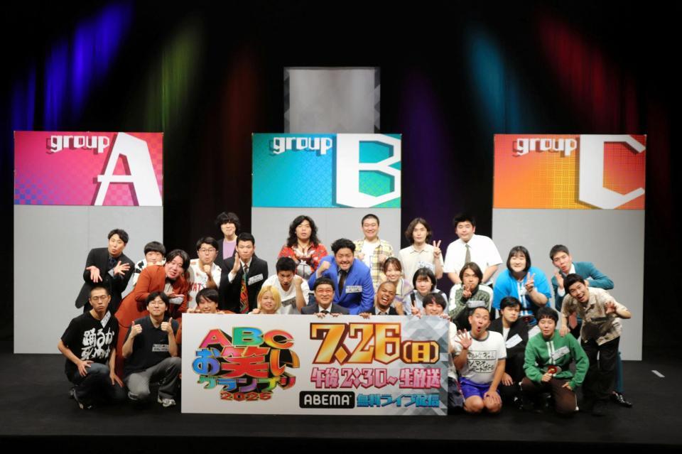 第４７回ＡＢＣお笑いグランプリ２０２６の決勝進出１２組